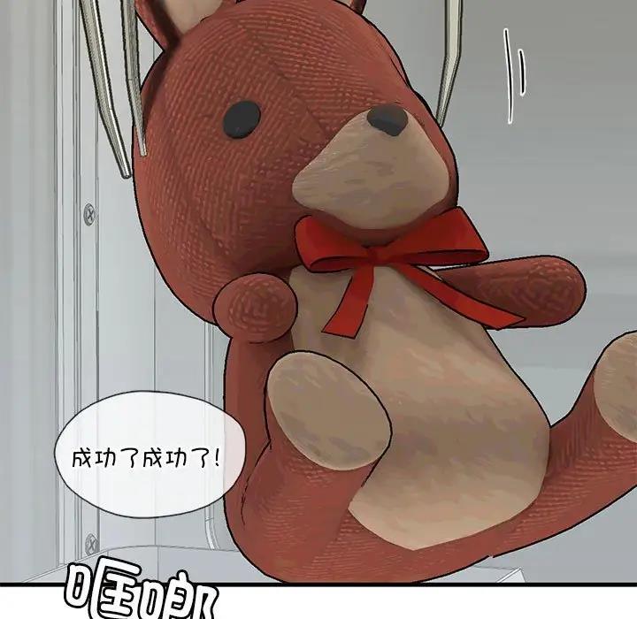 第22话 - 第25.jpg页