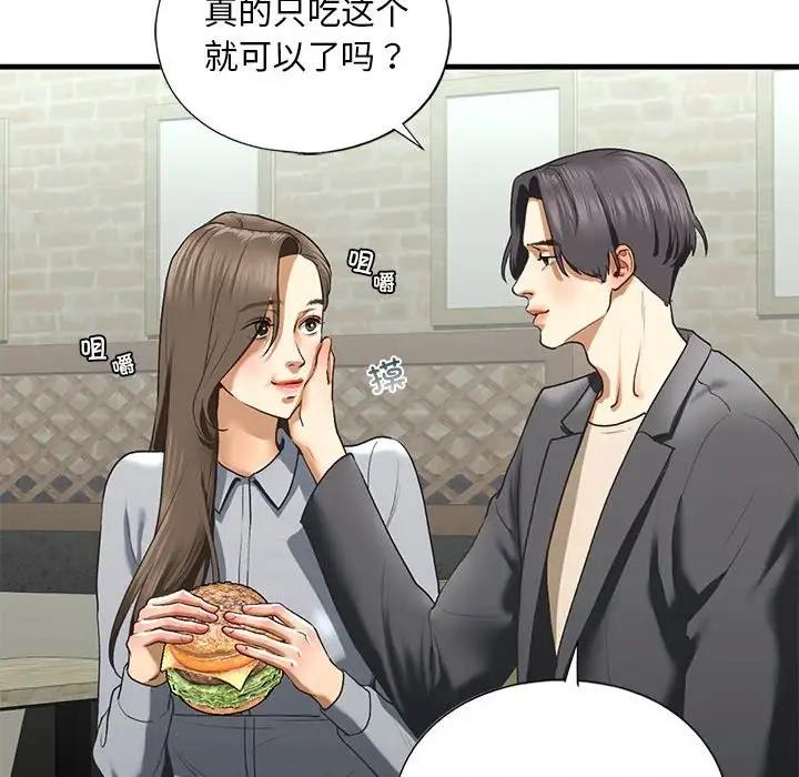 第22话 - 第35.jpg页