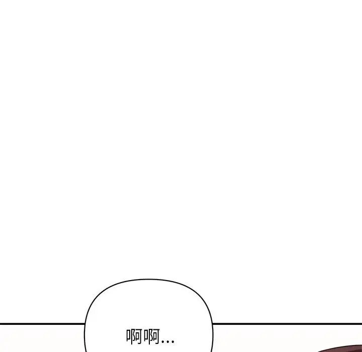 第18话 - 第116.jpg页
