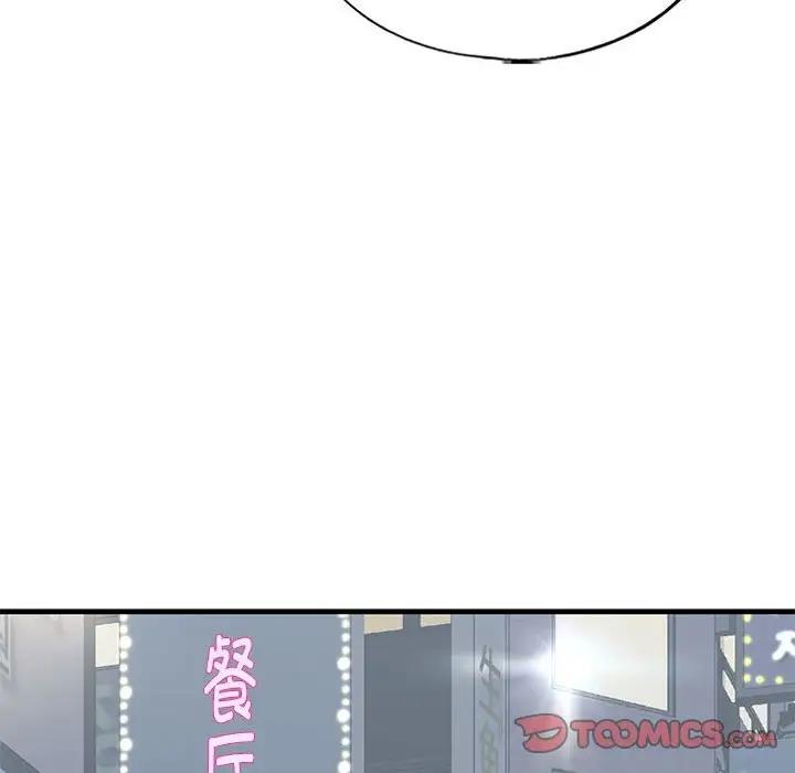 第22话 - 第45.jpg页