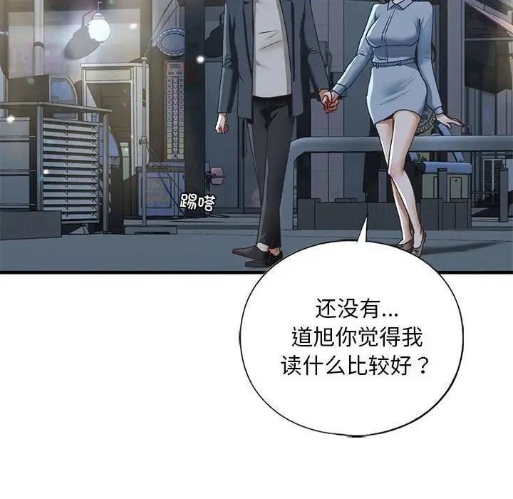 第22话 - 第47.jpg页