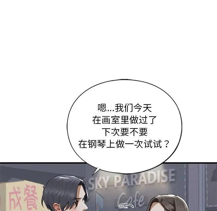 第22话 - 第48.jpg页