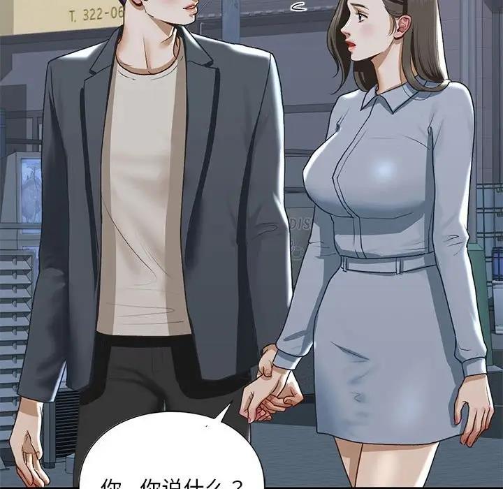 第22话 - 第49.jpg页