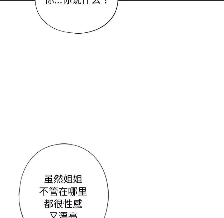 第22话 - 第50.jpg页
