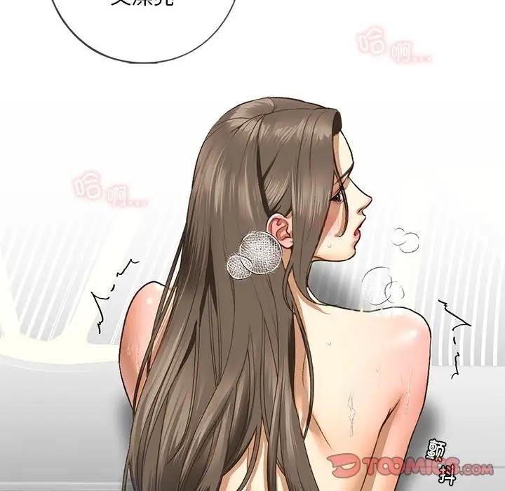 第22话 - 第51.jpg页