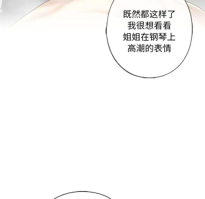 第22话 - 第53.jpg页