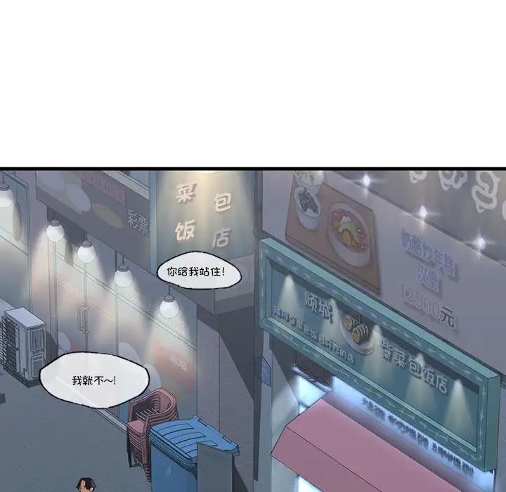 第22话 - 第56.jpg页