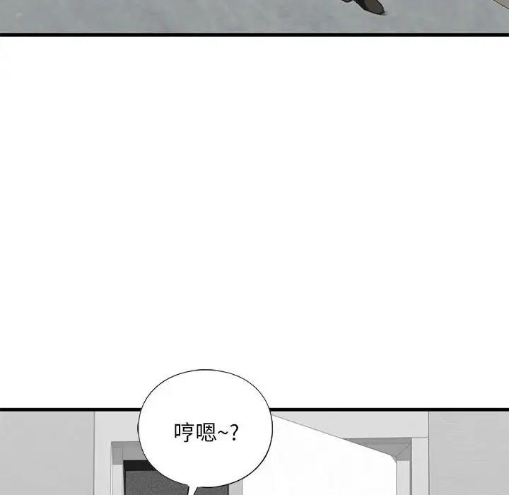 第22话 - 第61.jpg页