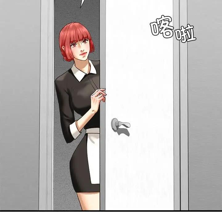 第22话 - 第62.jpg页