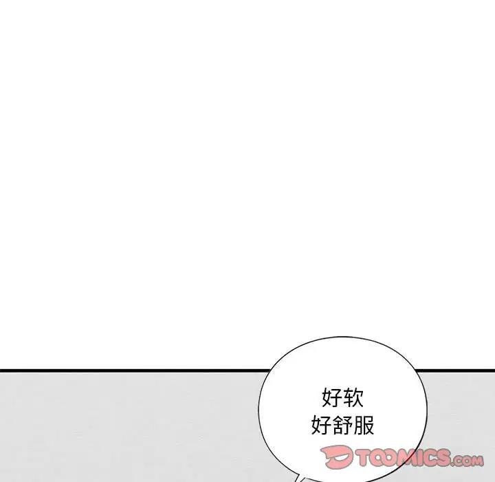 第22话 - 第63.jpg页