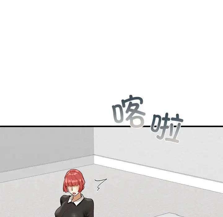 第22话 - 第66.jpg页
