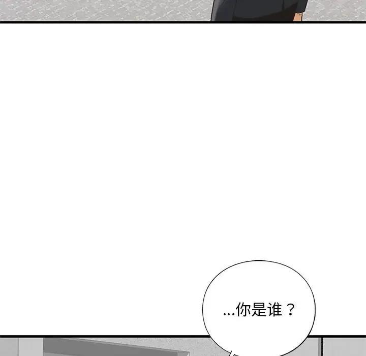 第22话 - 第68.jpg页