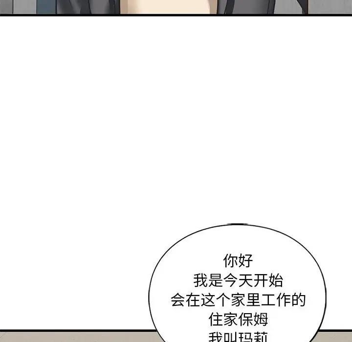 第22话 - 第70.jpg页