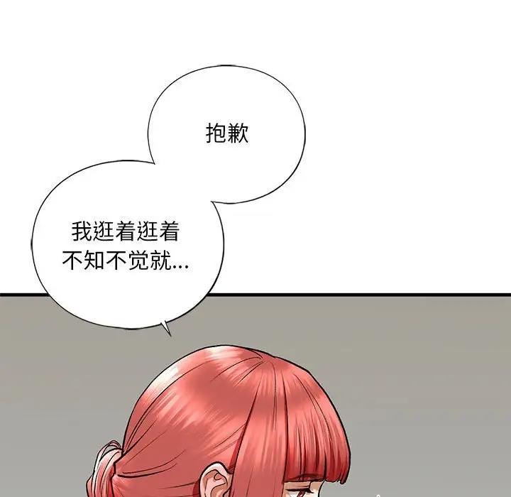 第22话 - 第76.jpg页