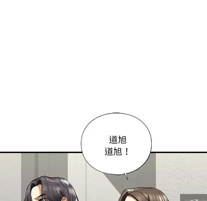 第22话 - 第78.jpg页