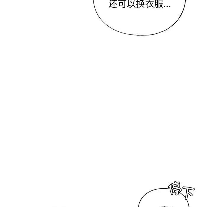 第22话 - 第80.jpg页