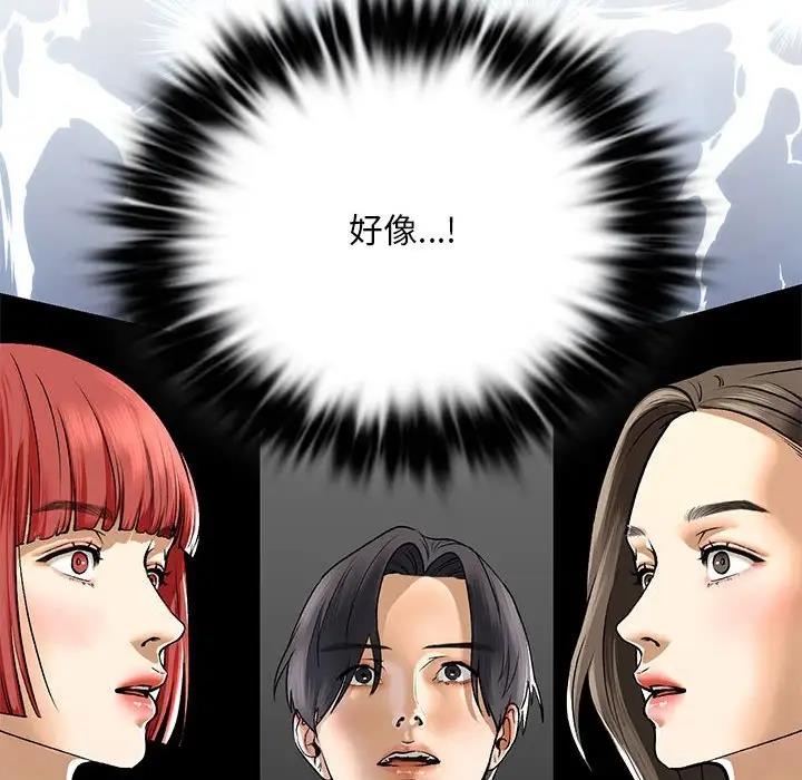 第22话 - 第83.jpg页