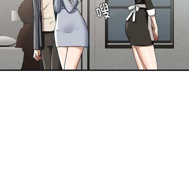 第22话 - 第89.jpg页