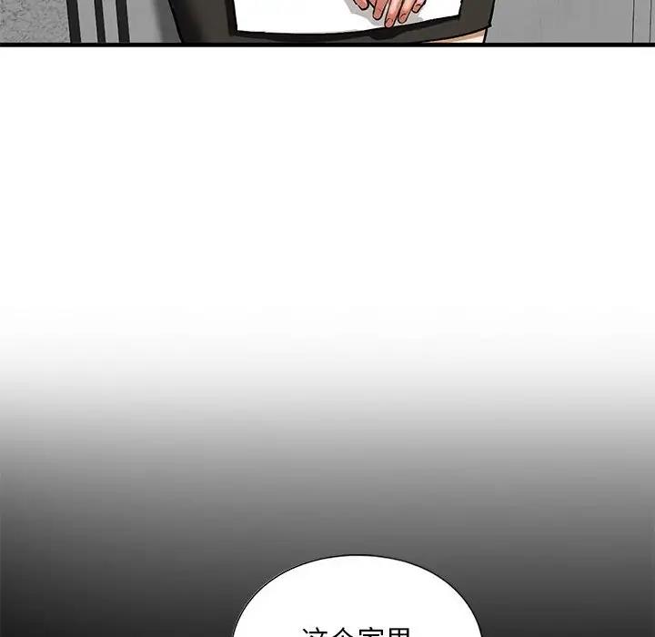 第22话 - 第94.jpg页