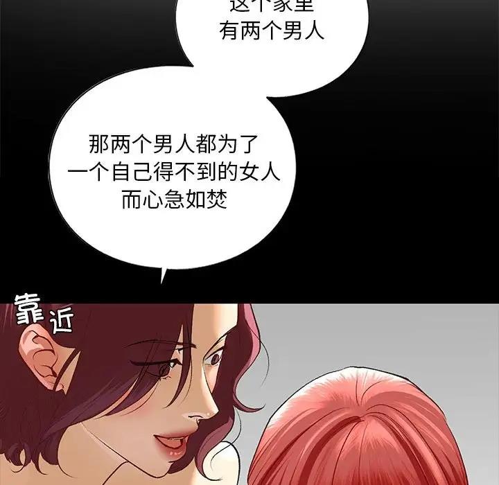 第22话 - 第95.jpg页