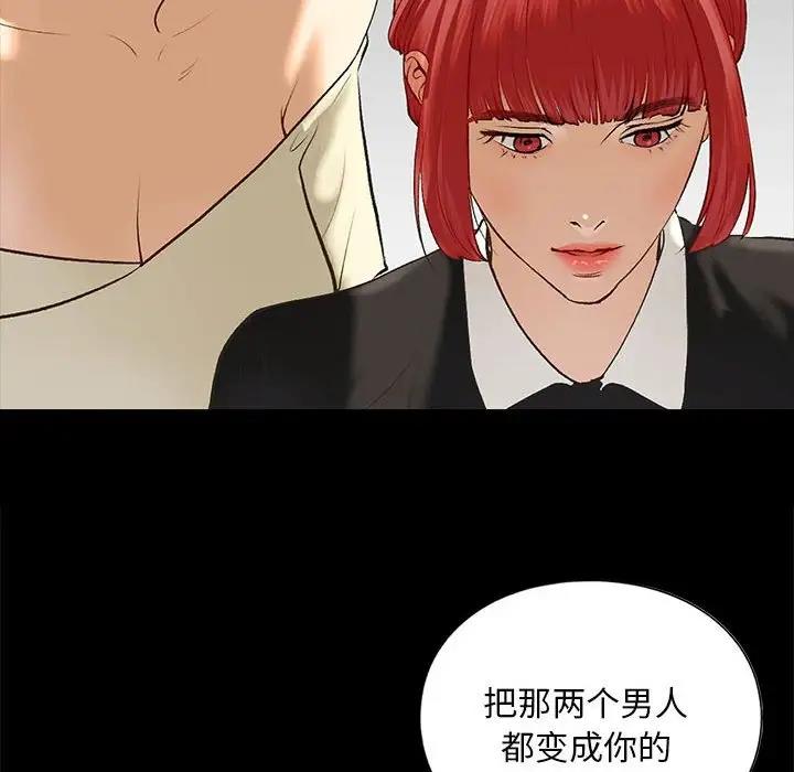 第22话 - 第96.jpg页