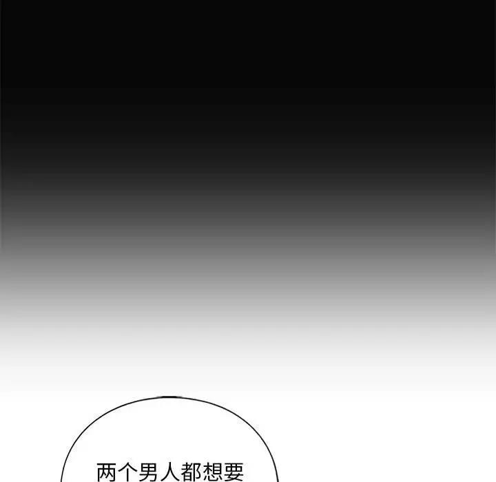 第22话 - 第98.jpg页