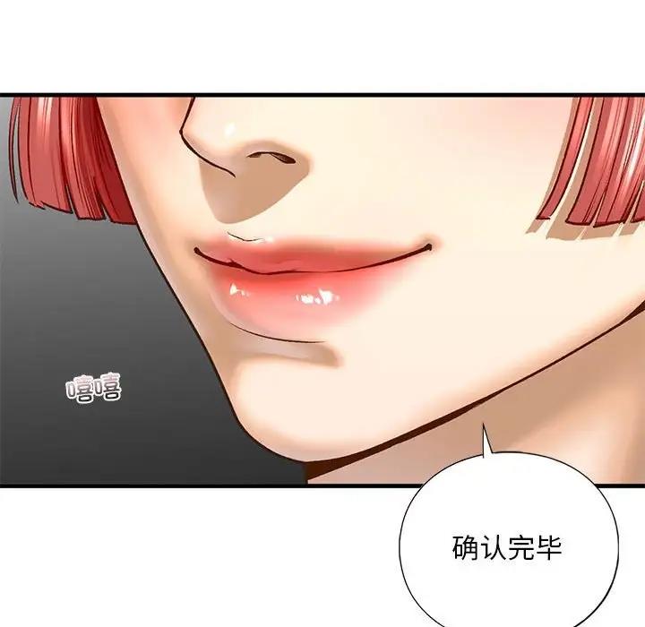 第22话 - 第101.jpg页