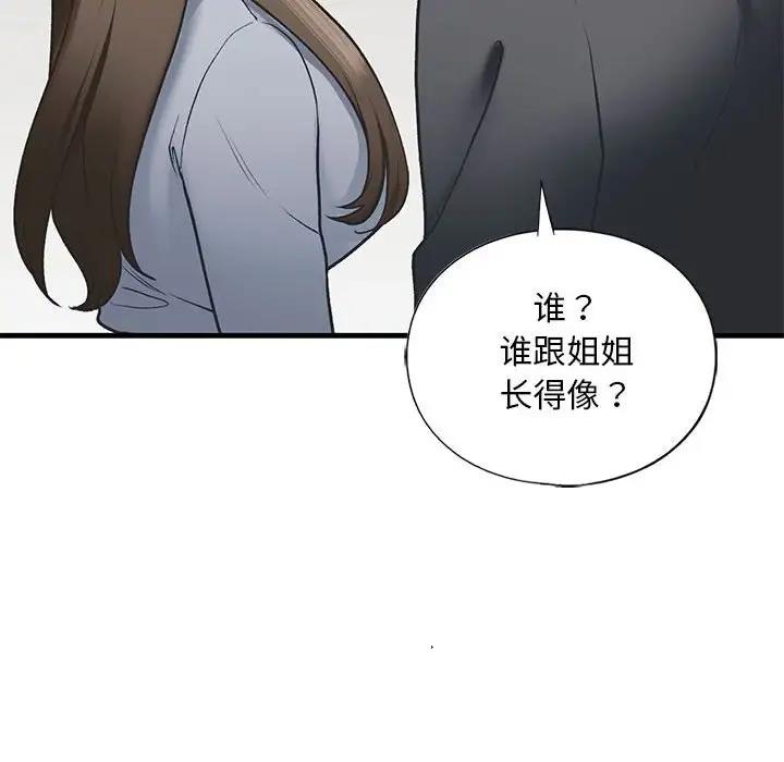 第22话 - 第104.jpg页