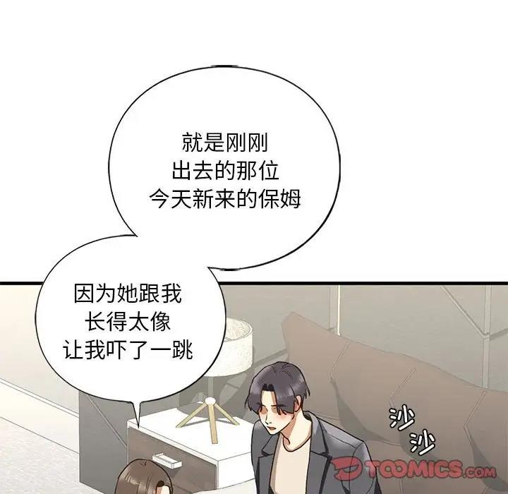第22话 - 第105.jpg页