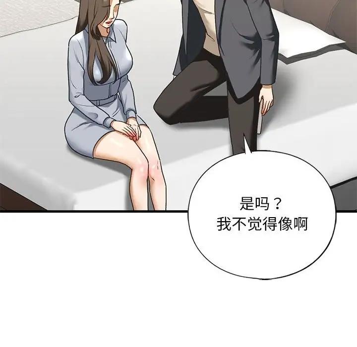 第22话 - 第106.jpg页