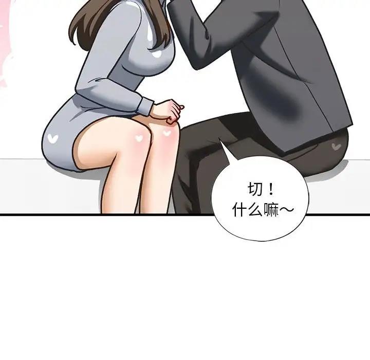 第22话 - 第108.jpg页