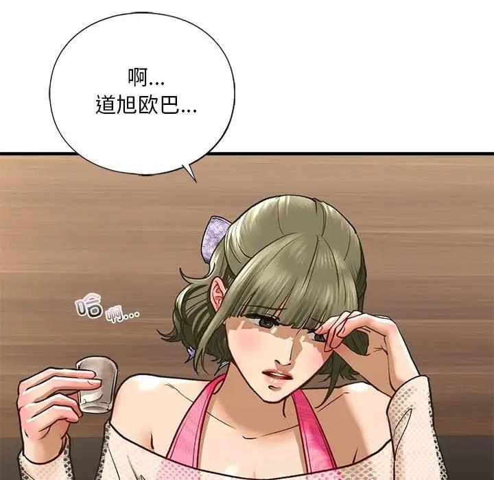 第22话 - 第112.jpg页