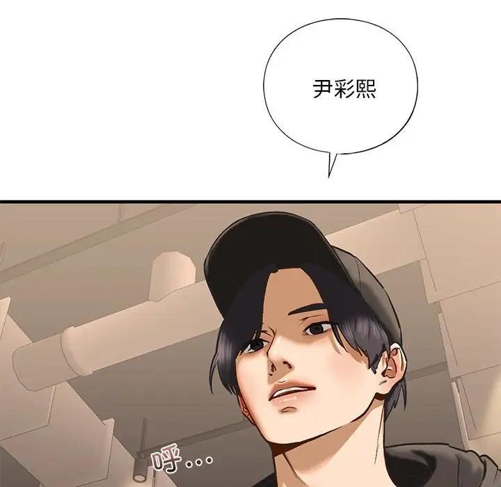 第22话 - 第114.jpg页