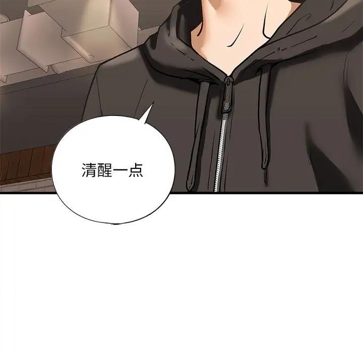 第22话 - 第115.jpg页