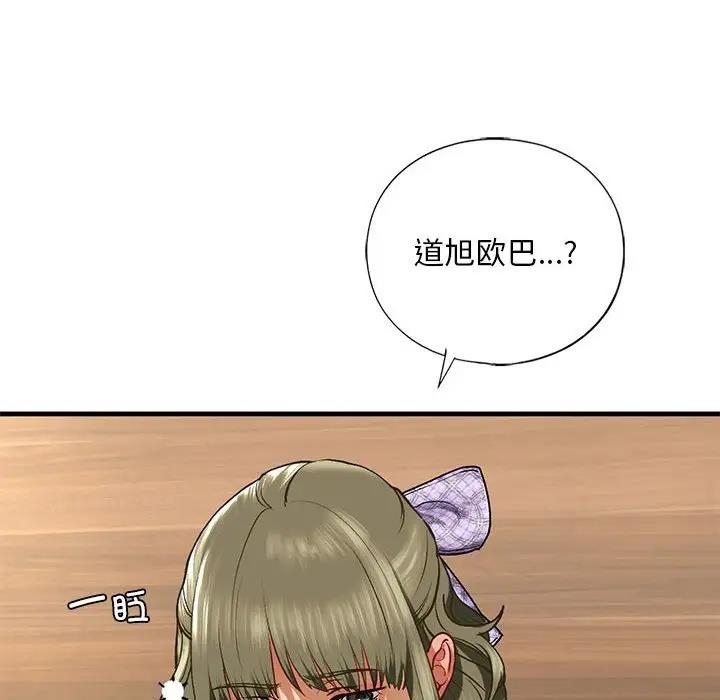 第22话 - 第116.jpg页