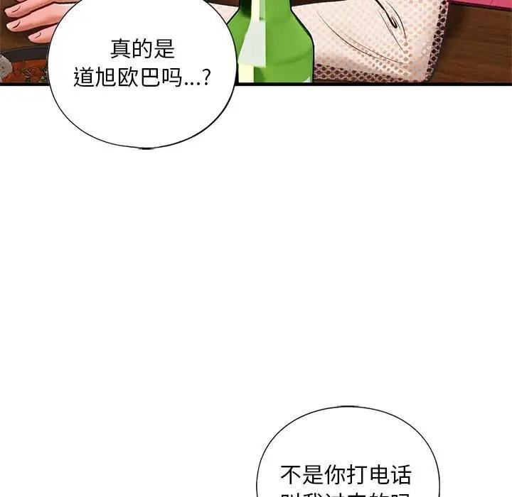 第22话 - 第118.jpg页