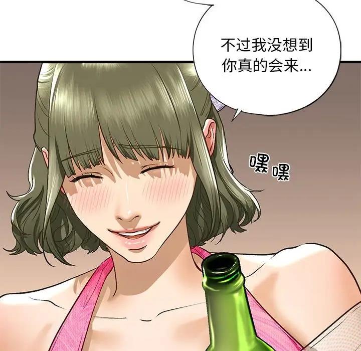 第22话 - 第121.jpg页