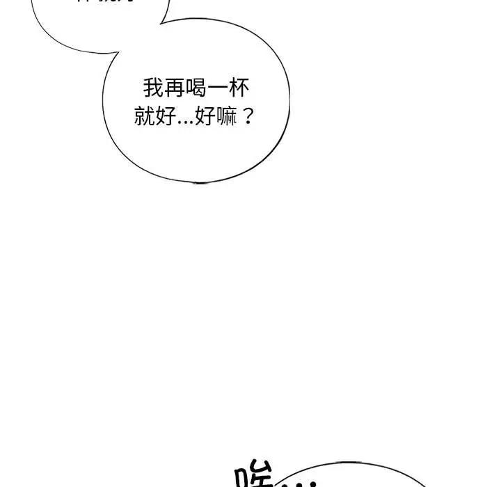 第22话 - 第124.jpg页