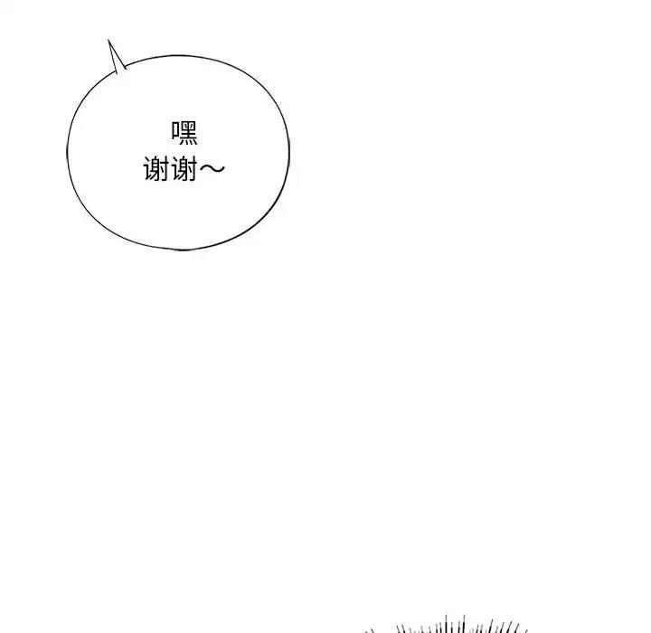 第22话 - 第126.jpg页