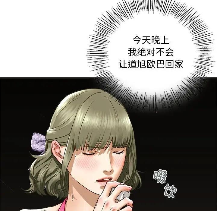 第22话 - 第127.jpg页