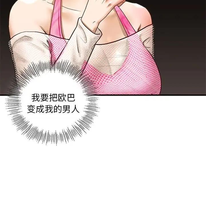 第22话 - 第128.jpg页