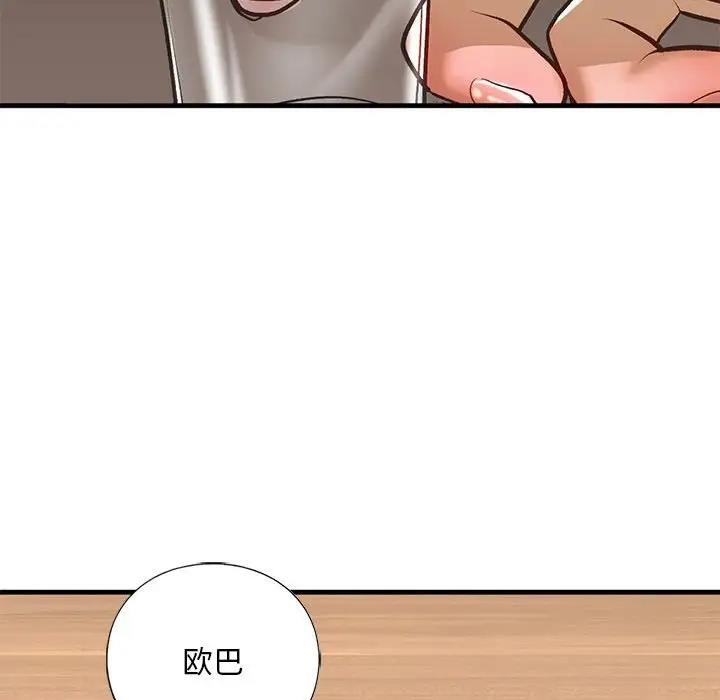 第22话 - 第130.jpg页