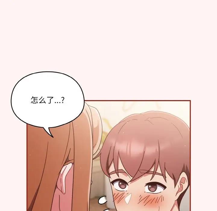 第8话 - 第5.jpg页