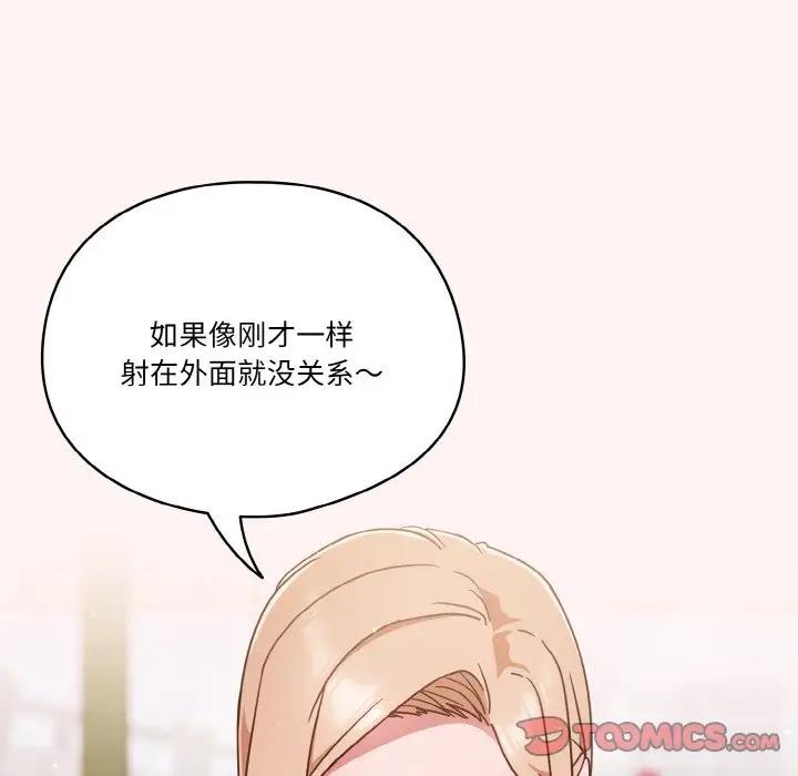 第8话 - 第9.jpg页