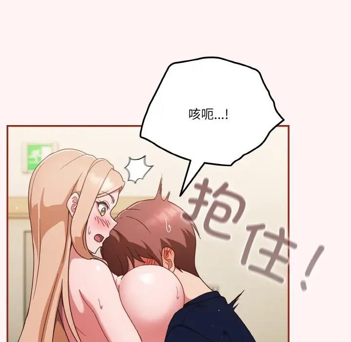 第8话 - 第14.jpg页