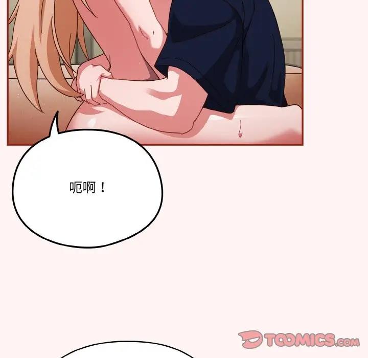 第8话 - 第15.jpg页