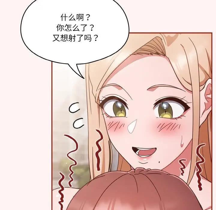 第8话 - 第16.jpg页