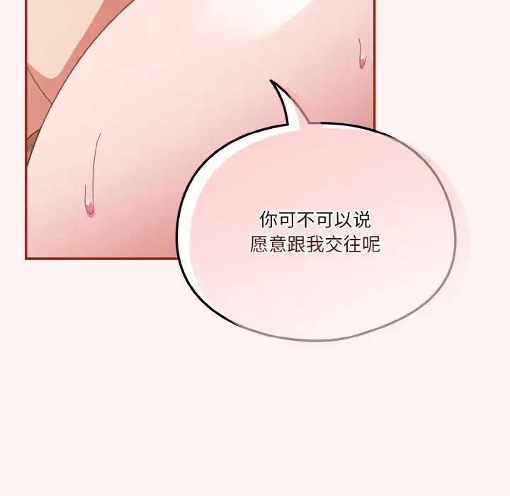 第8话 - 第19.jpg页