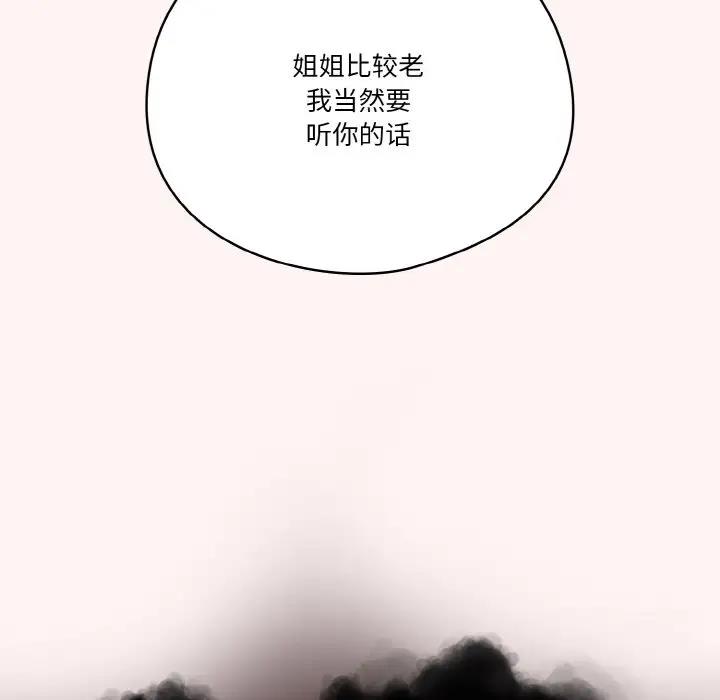 第8话 - 第24.jpg页
