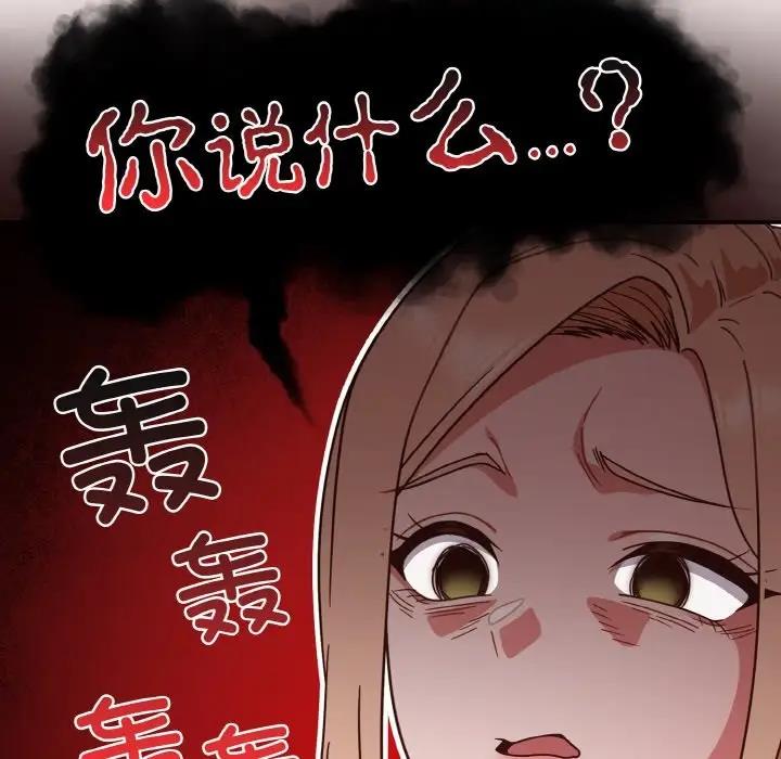 第8话 - 第25.jpg页